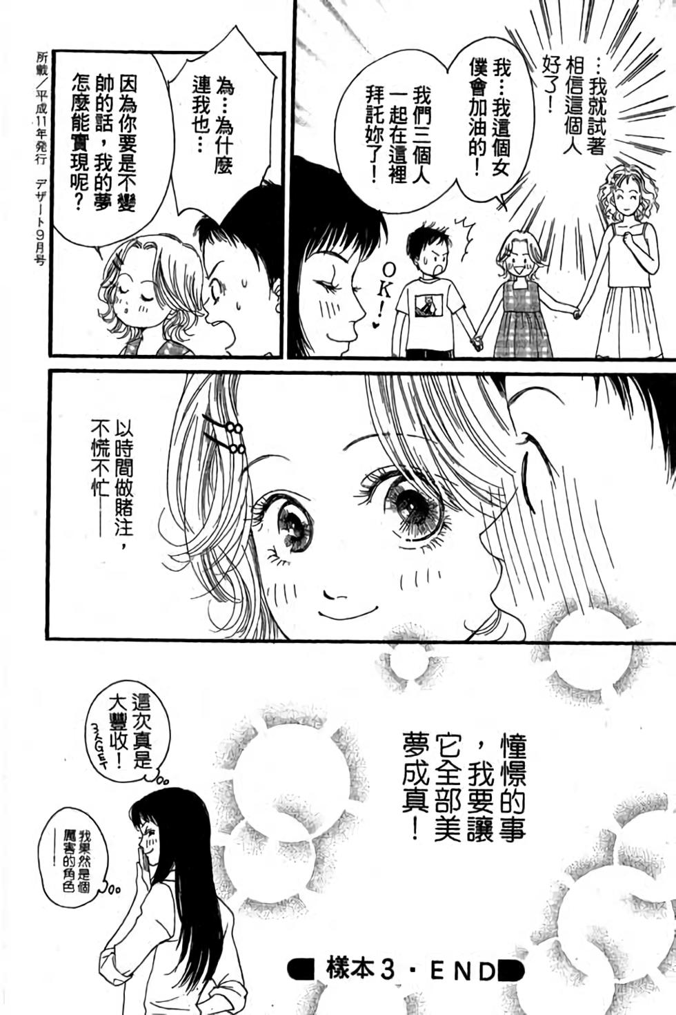 第154页