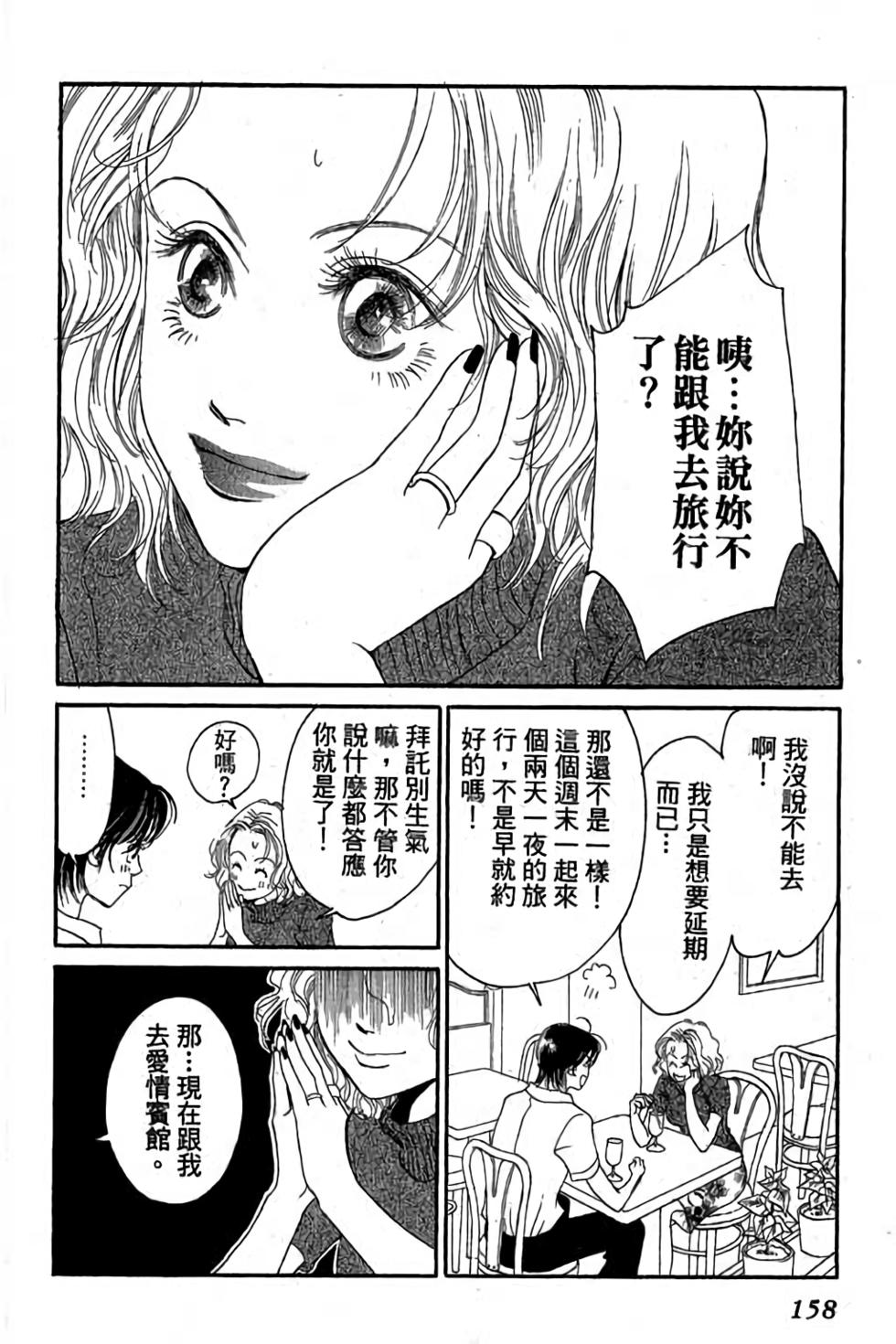 第156页