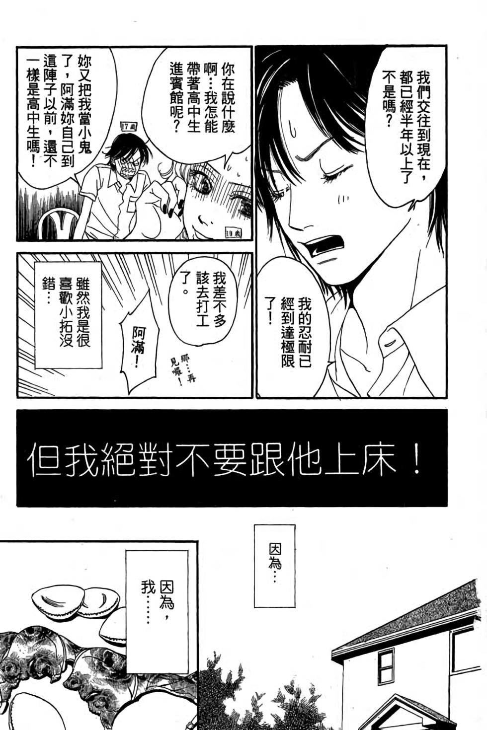 第157页