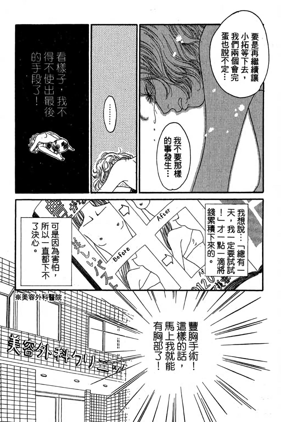 第159页