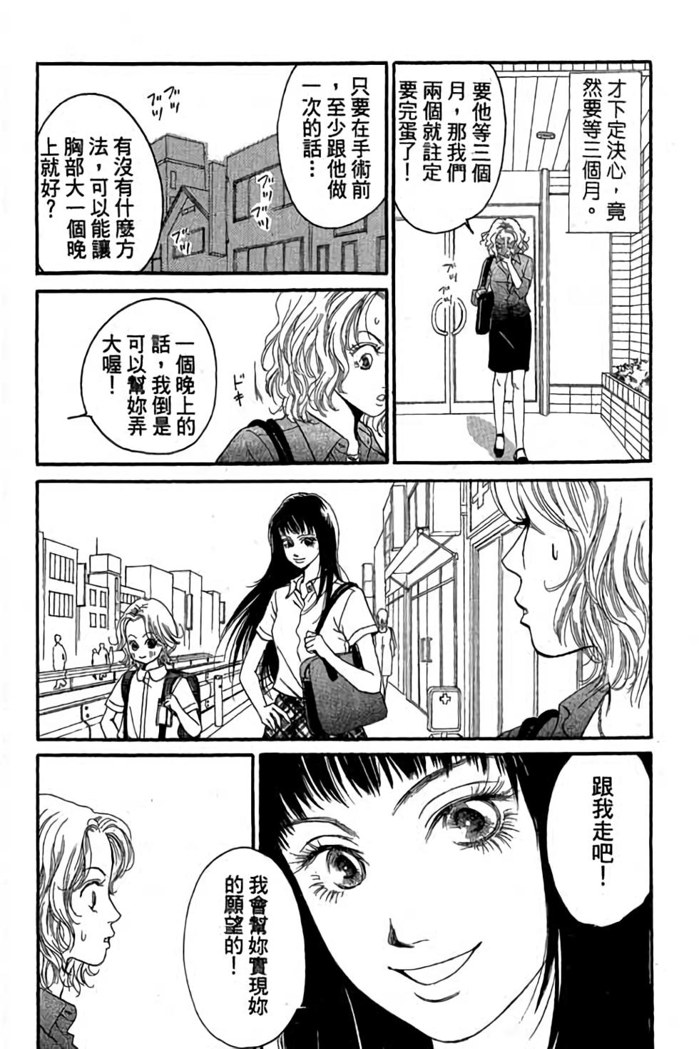 第160页