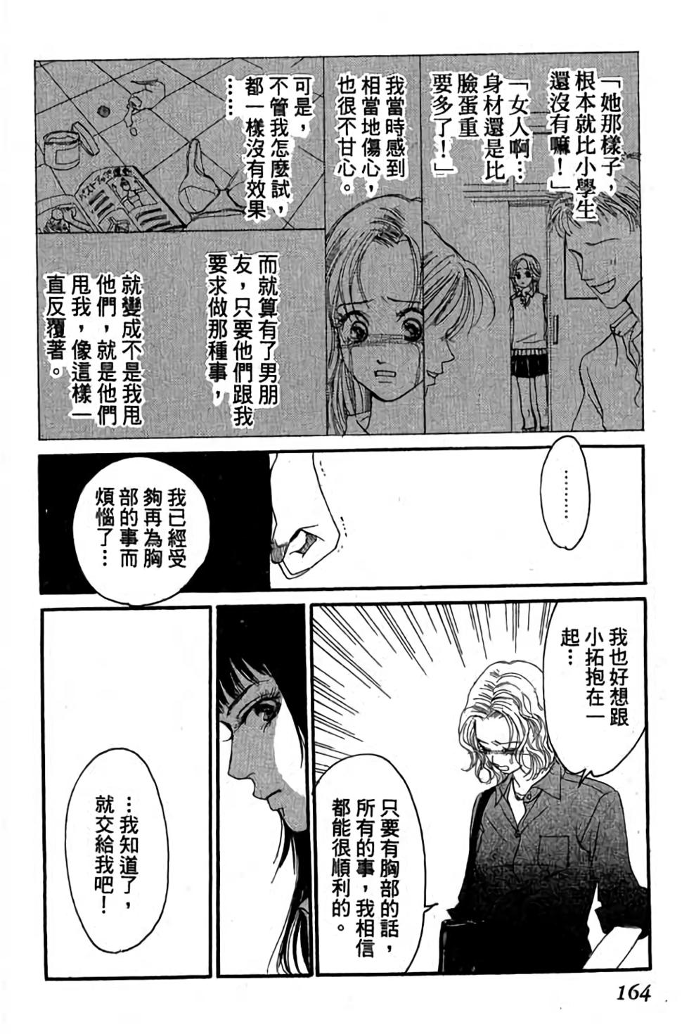 第162页