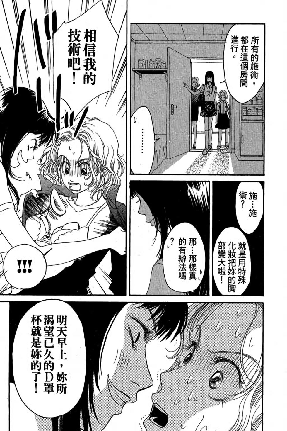 第163页