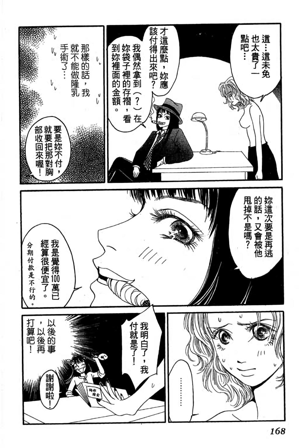 第166页