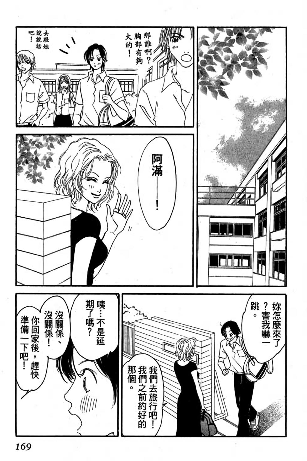 第167页