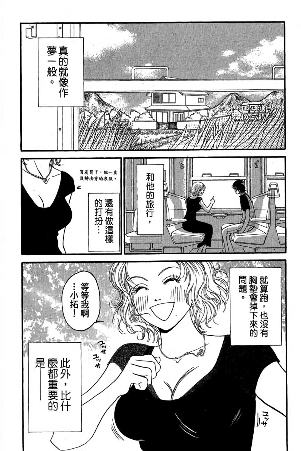 第168页