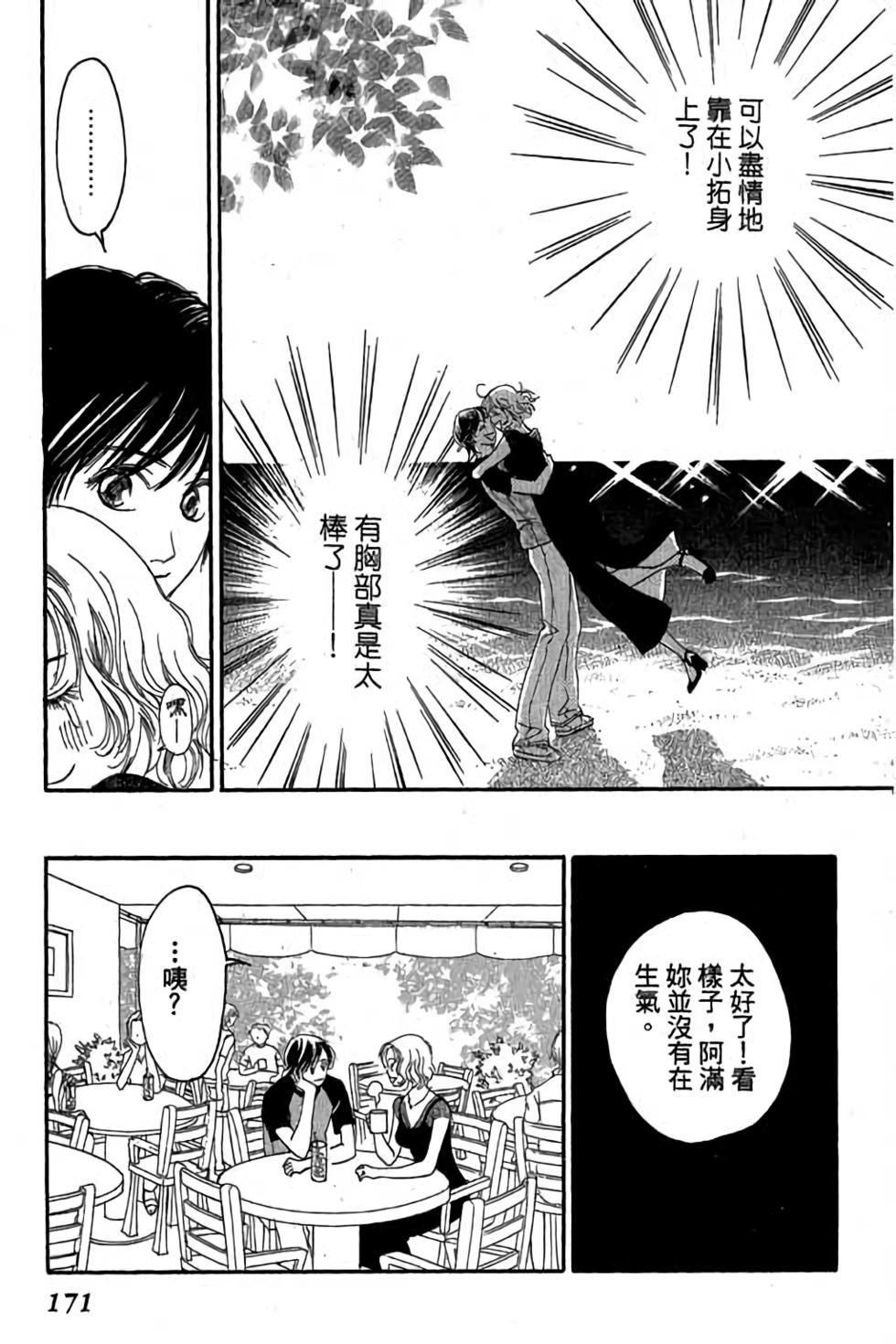 第169页