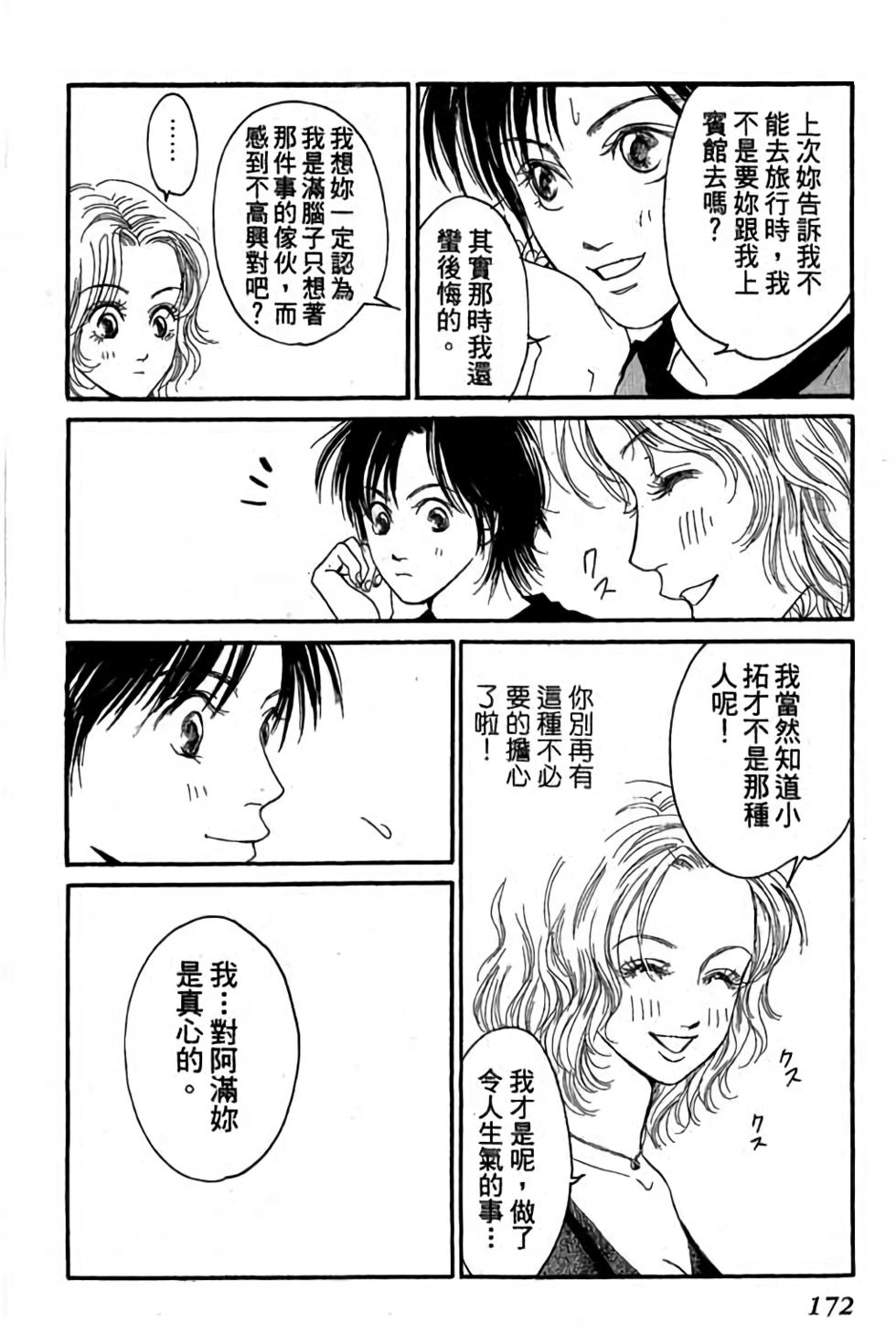 第170页