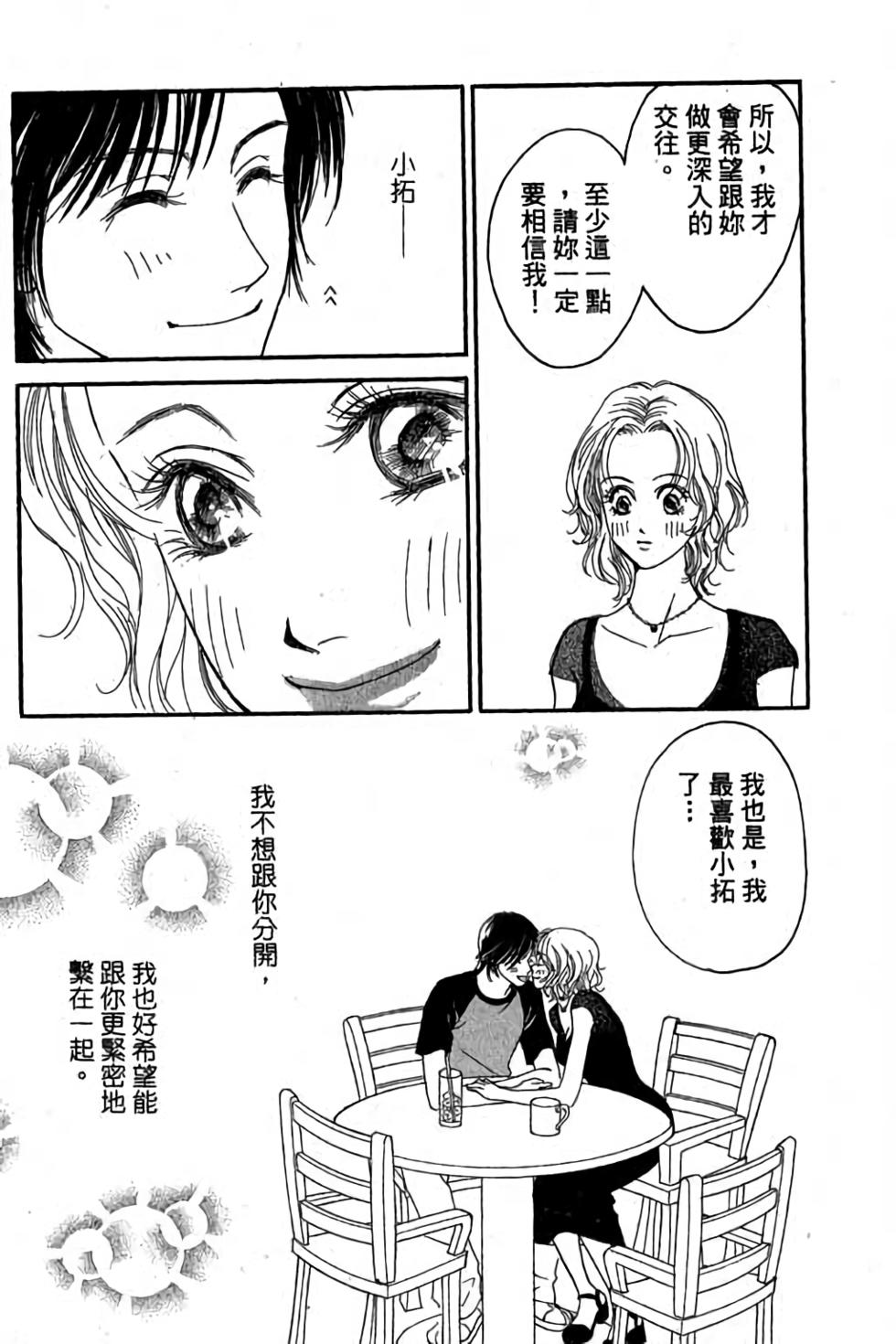 第171页