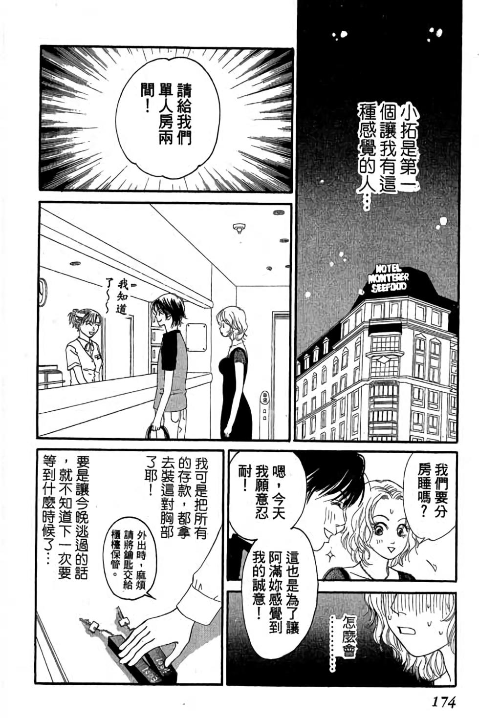 第172页
