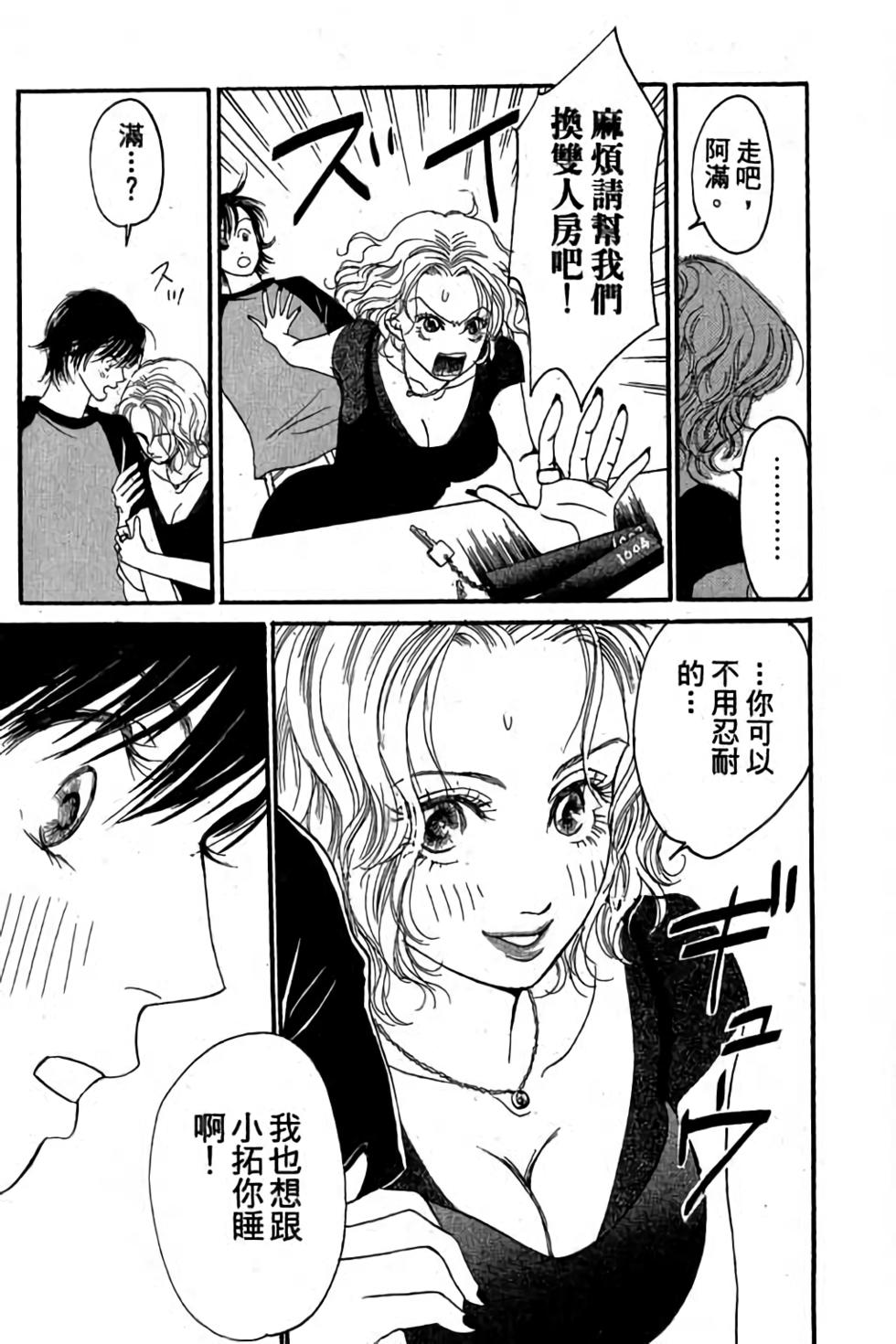 第173页