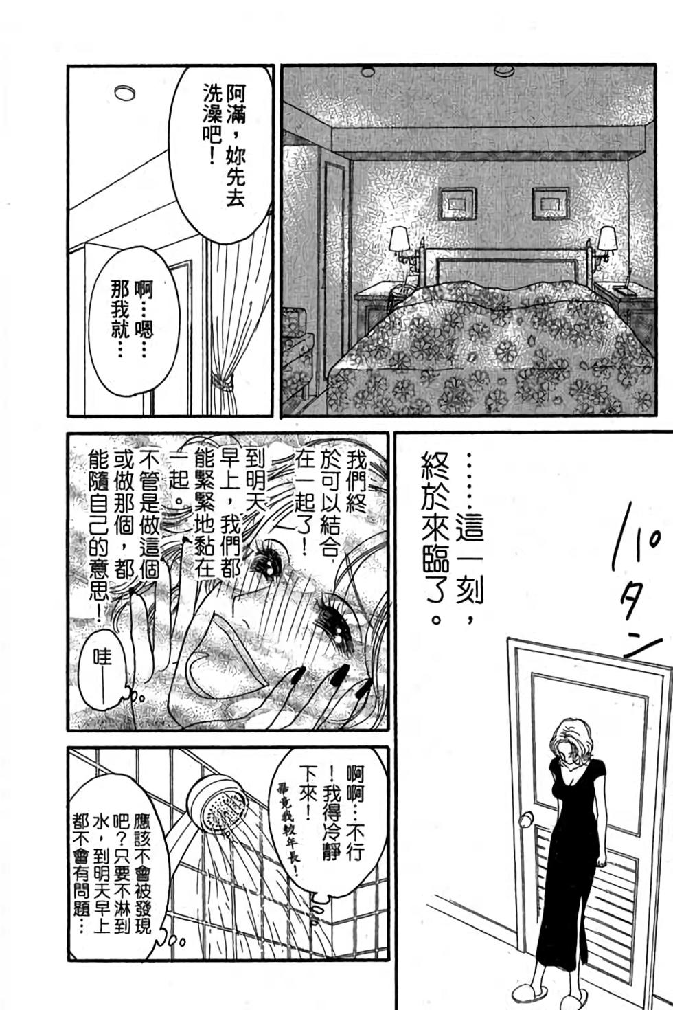 第174页