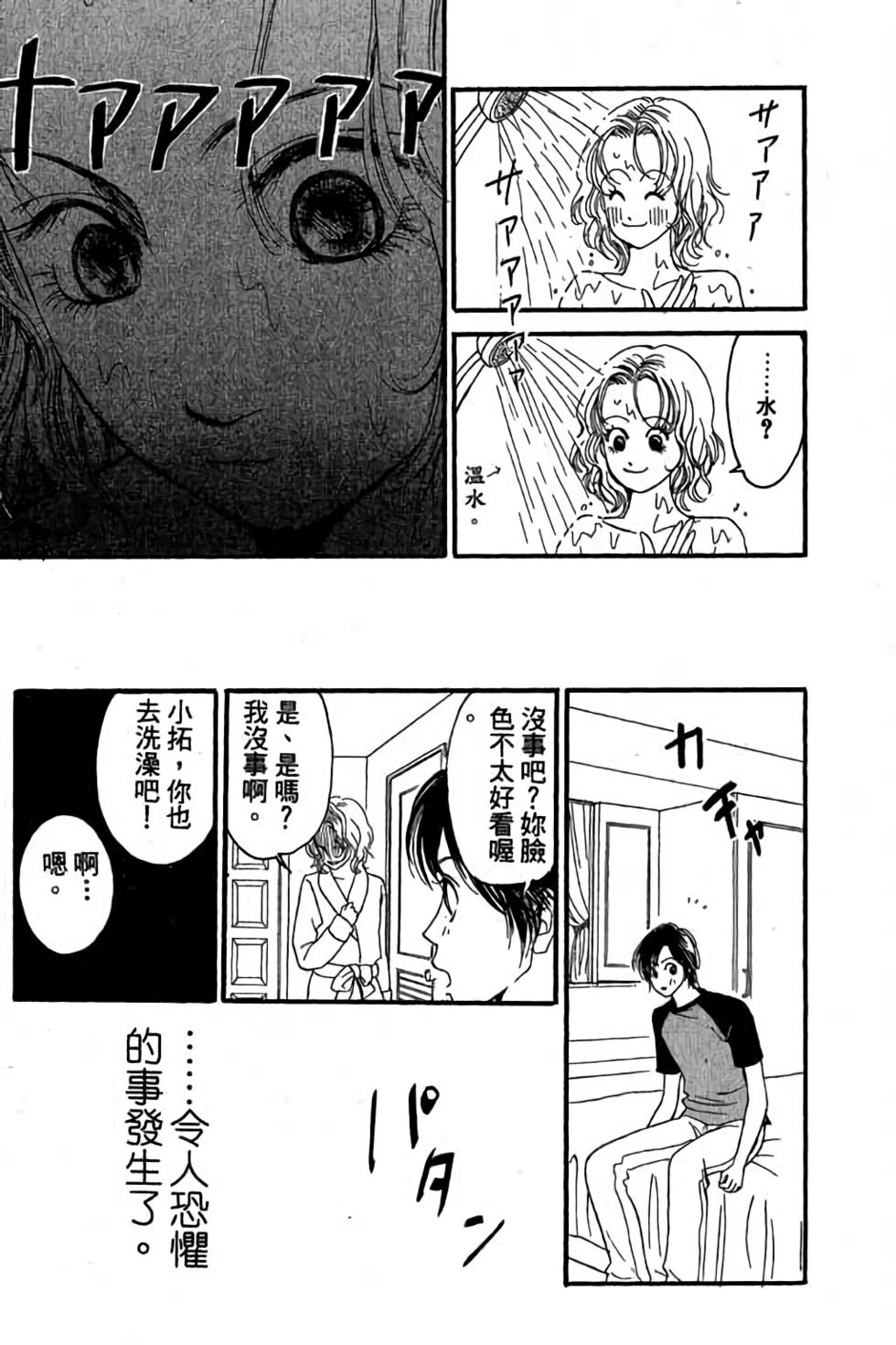 第175页