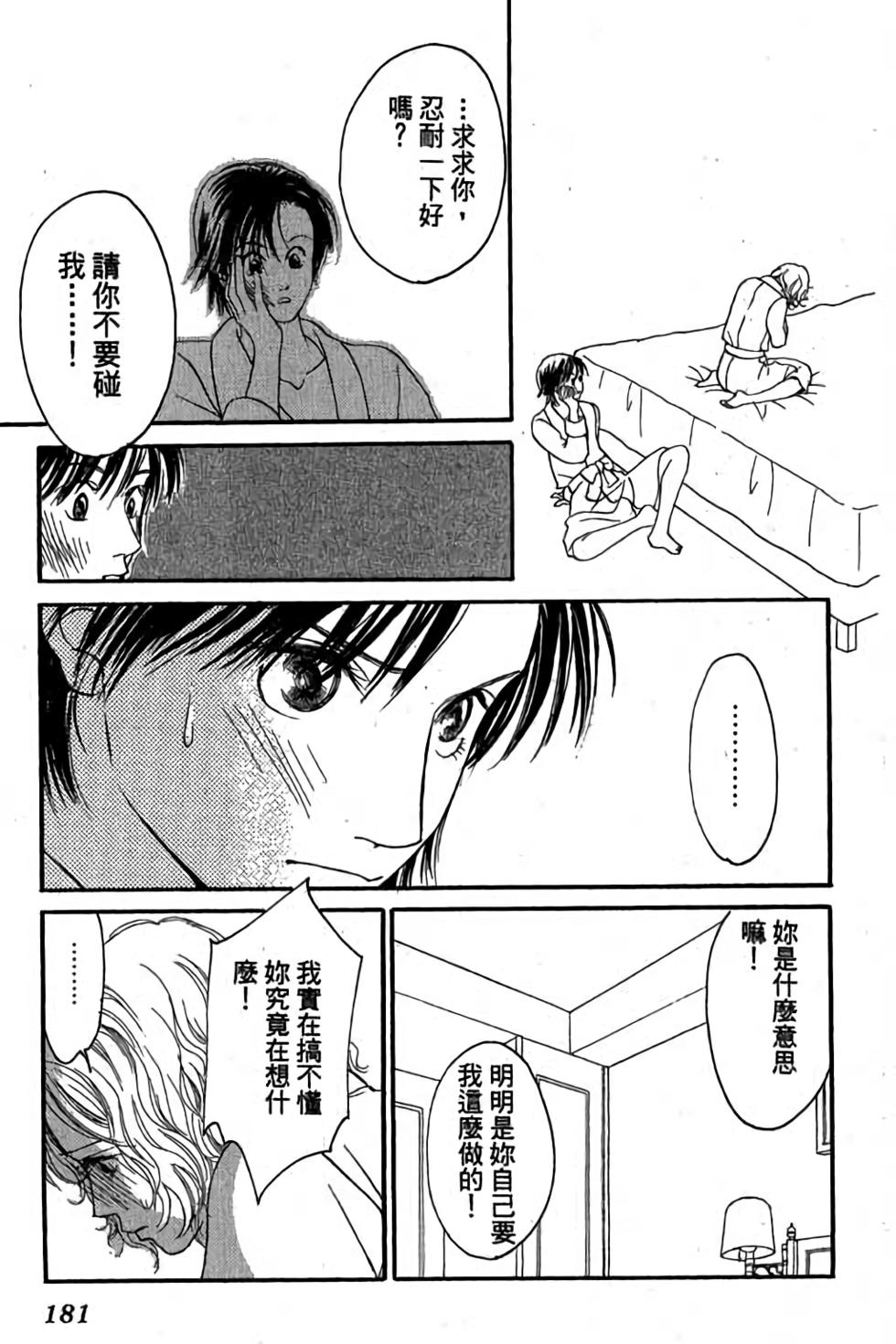 第179页