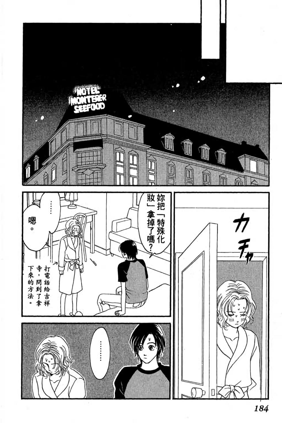 第182页