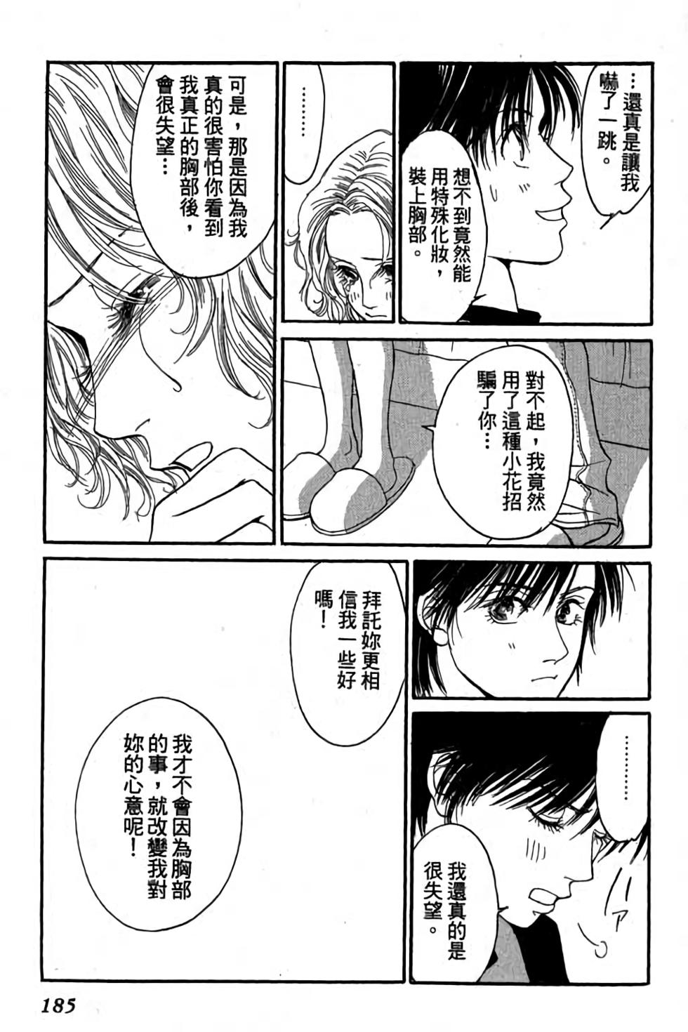 第183页