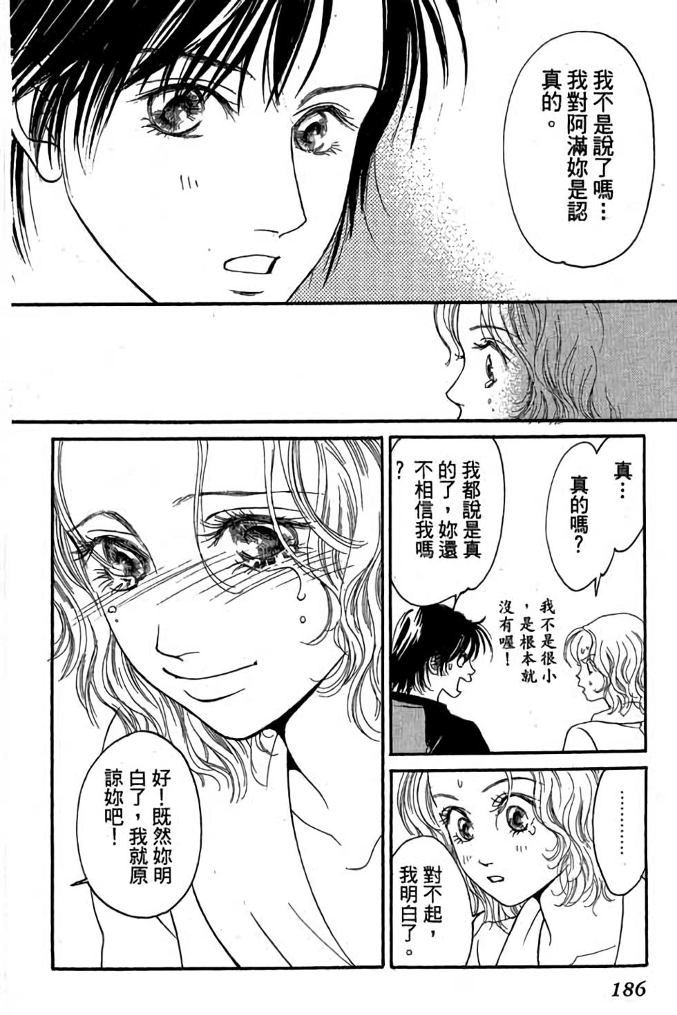 第184页