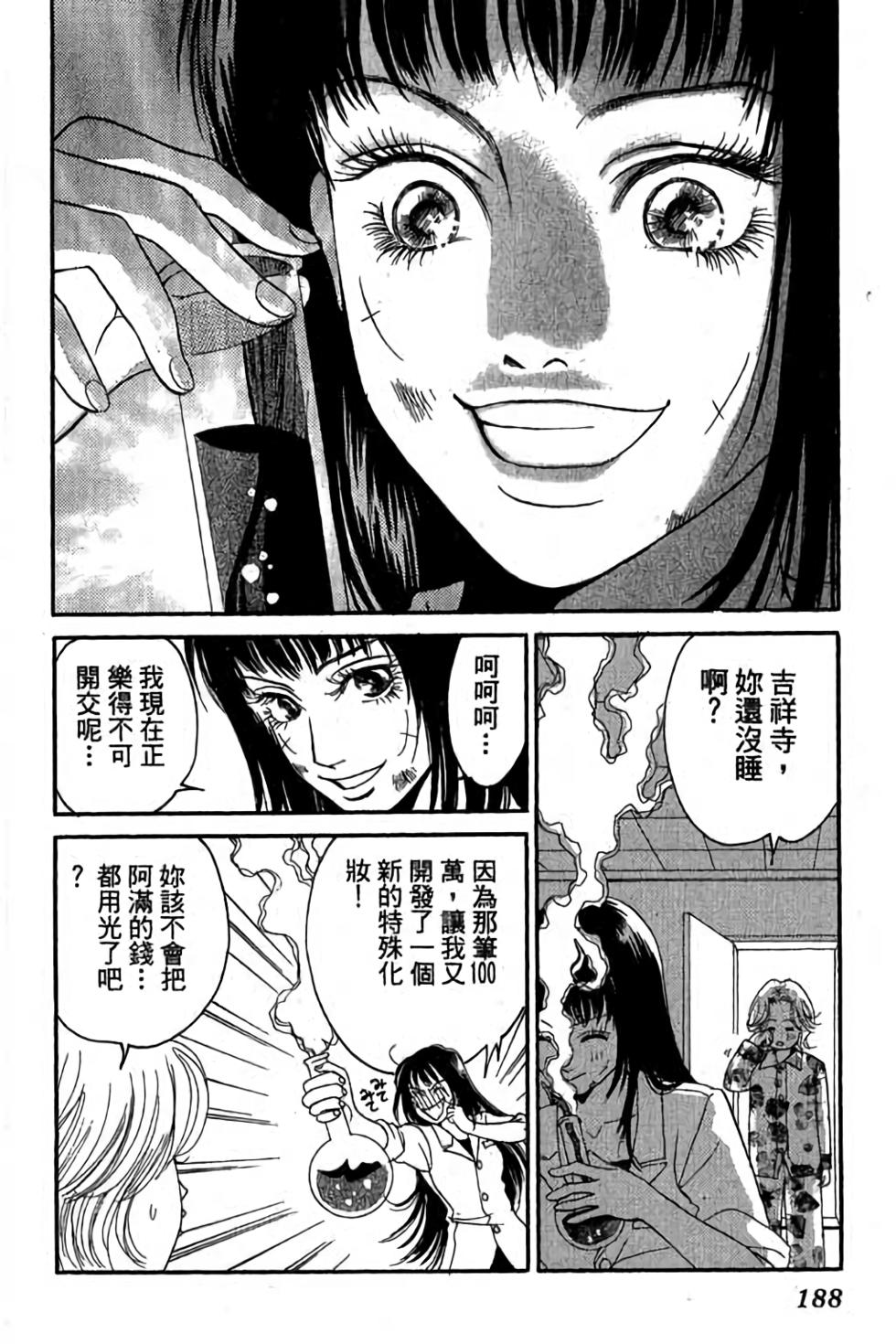 第186页
