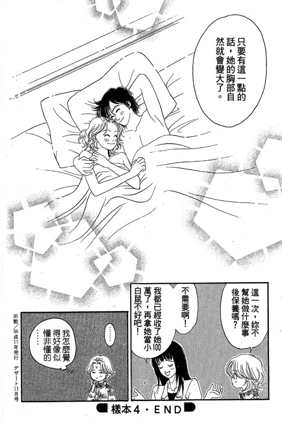 第188页