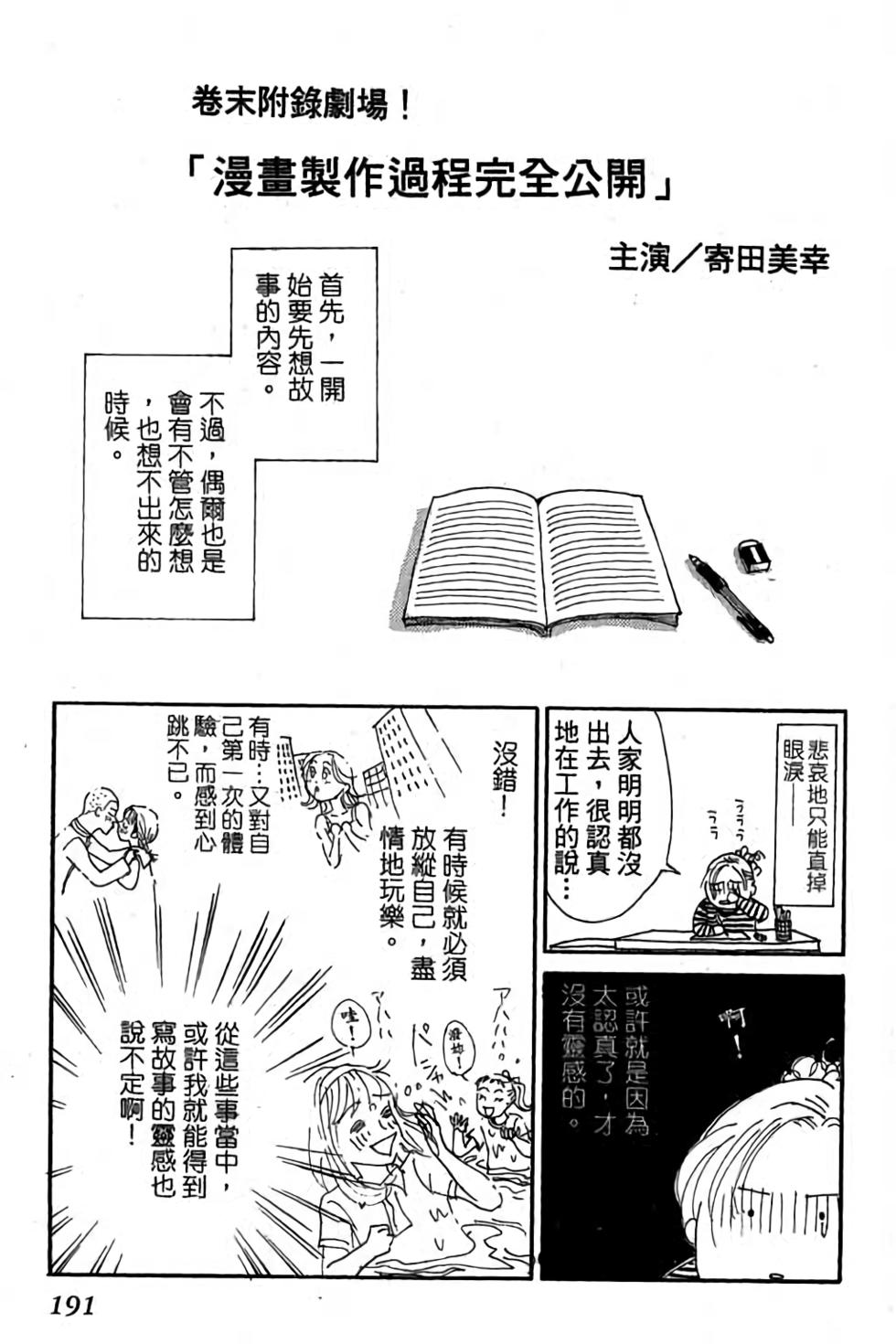 第189页
