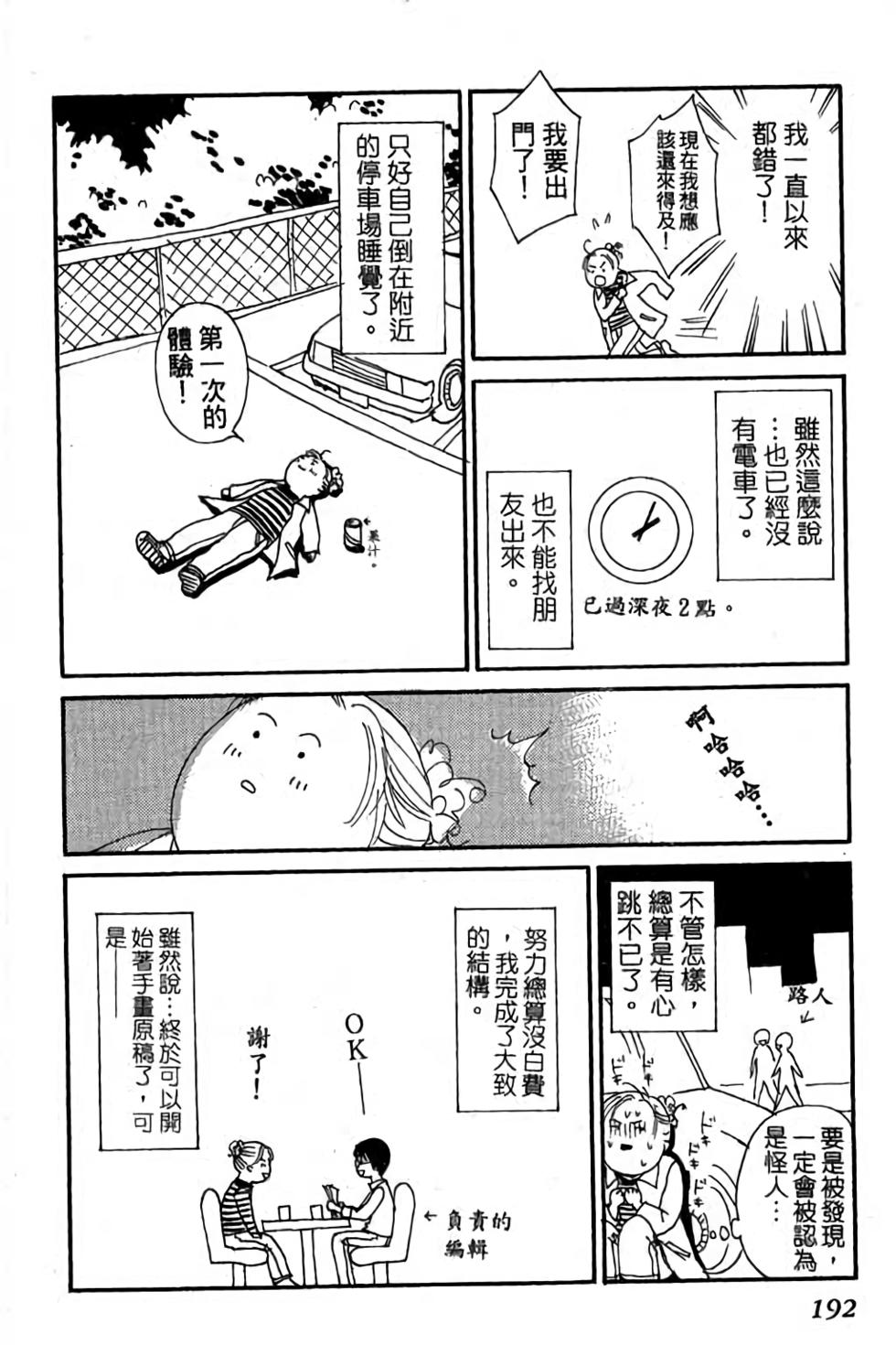 第190页
