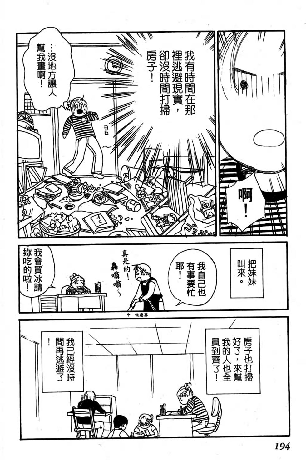 第192页