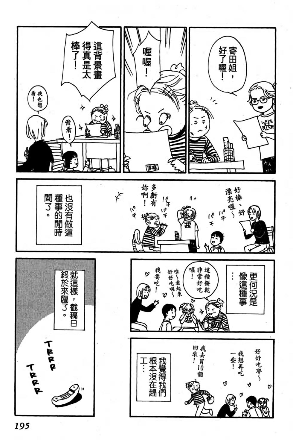 第193页