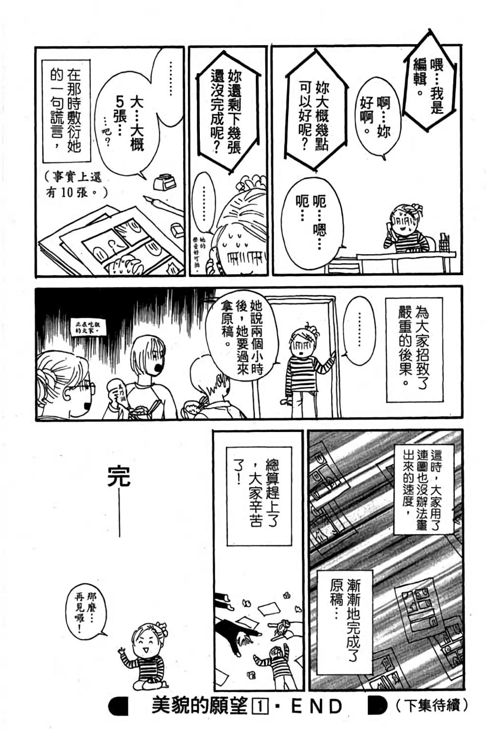 第194页