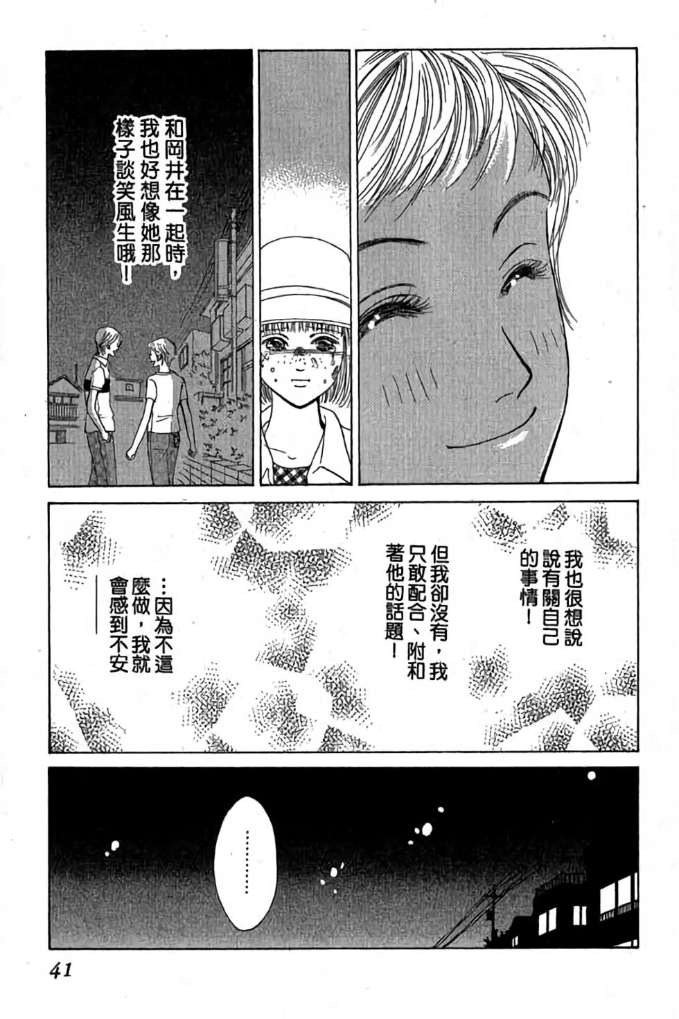 第39页