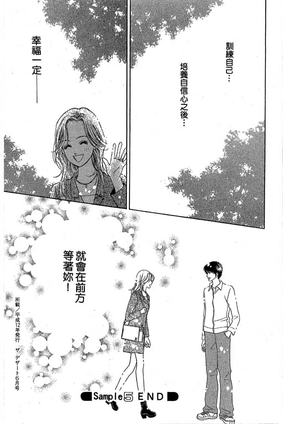 第50页