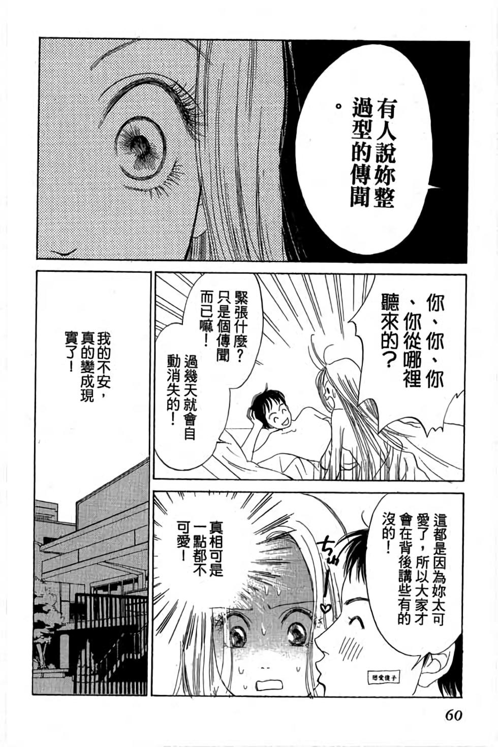 第58页