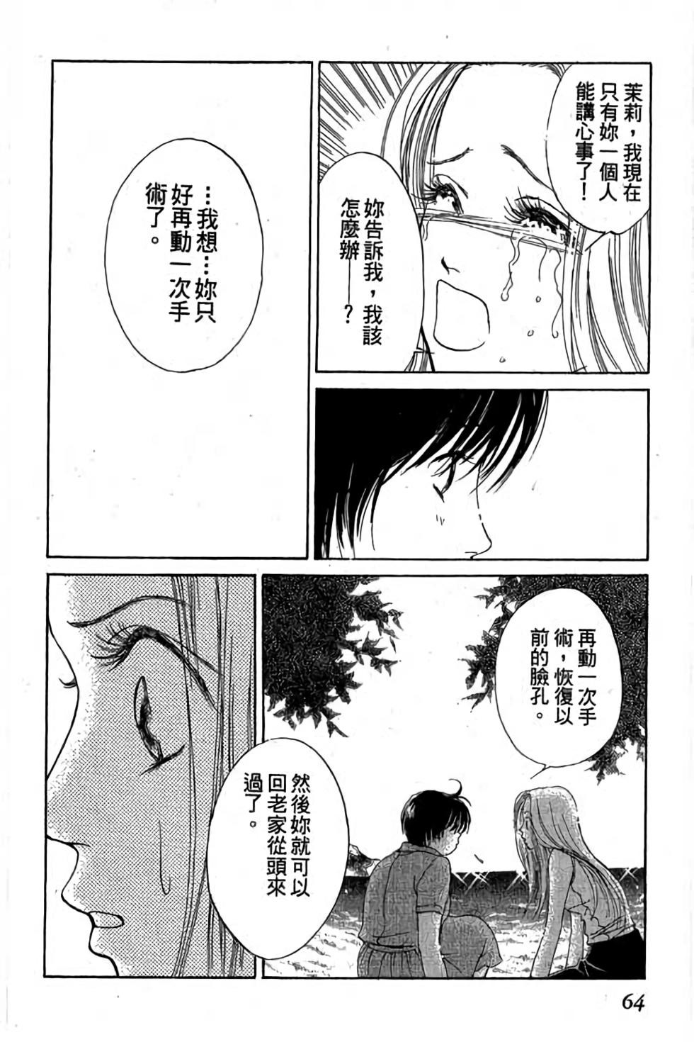 第62页