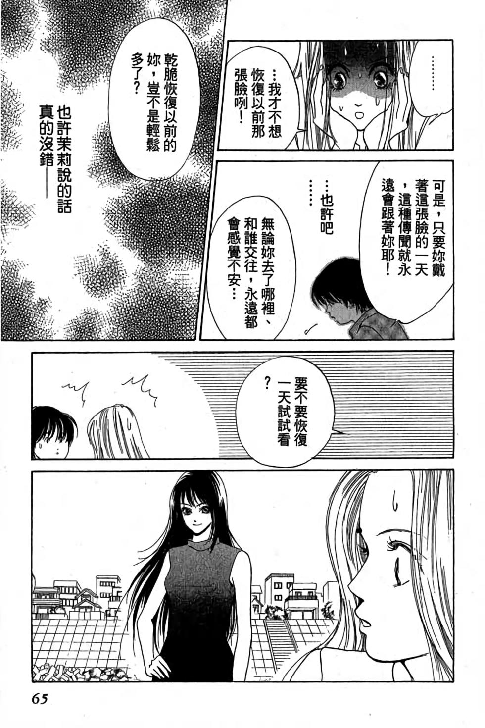 第63页
