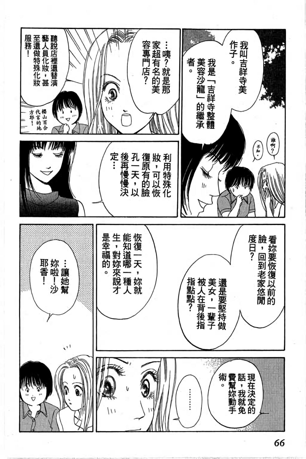 第64页