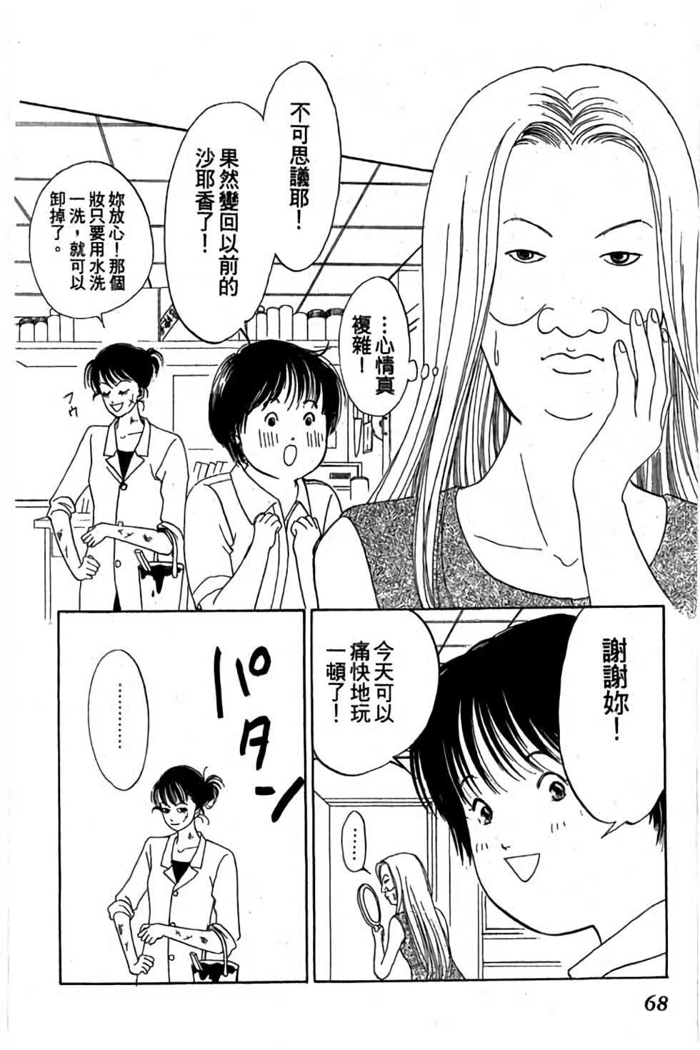 第66页