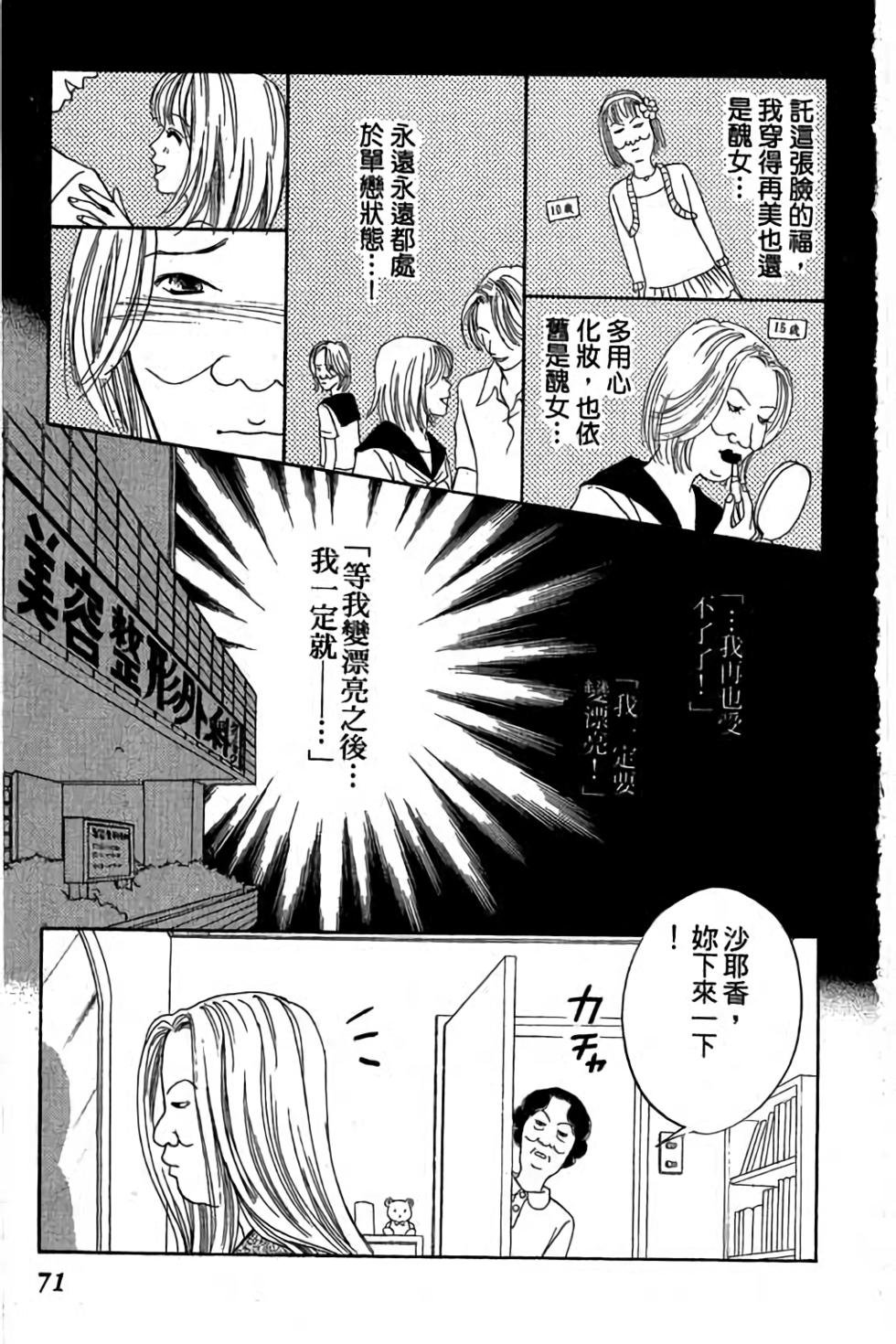 第69页