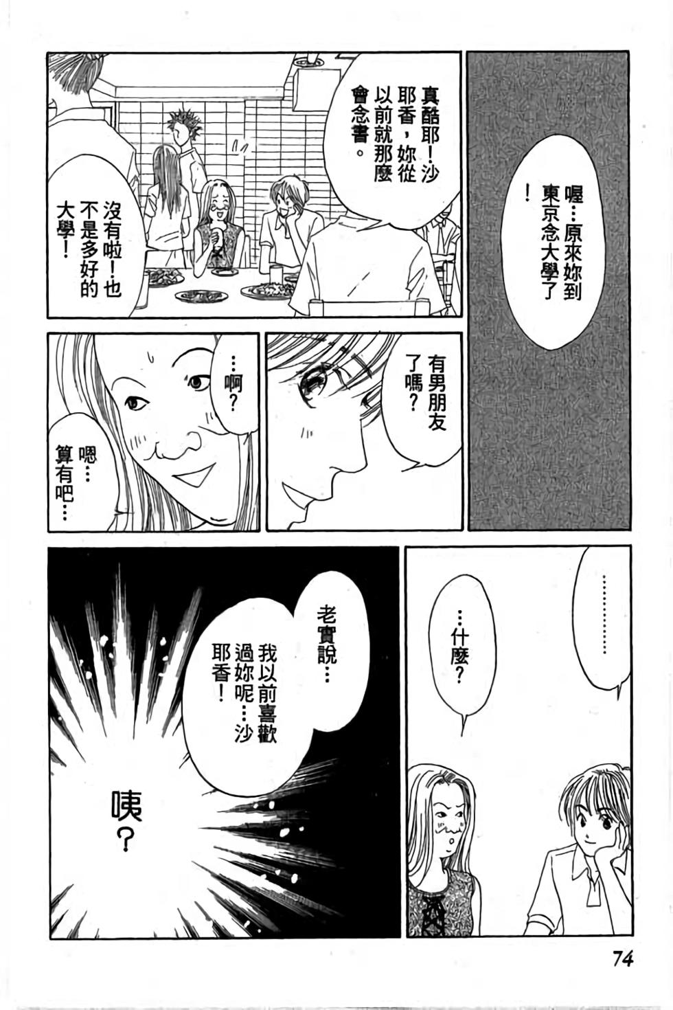 第72页