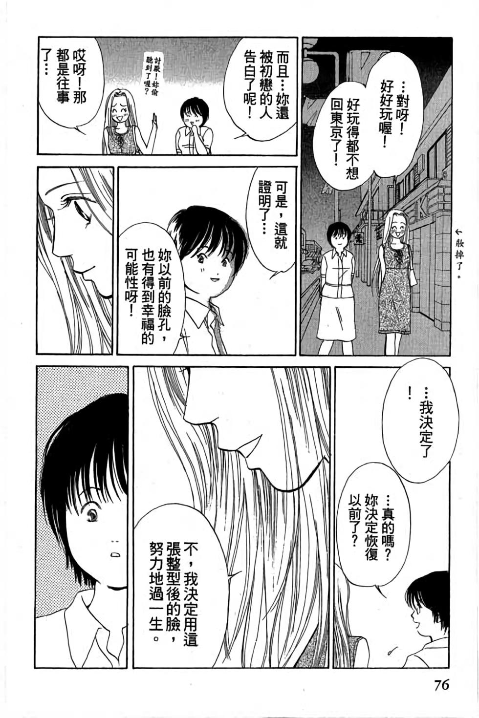 第74页