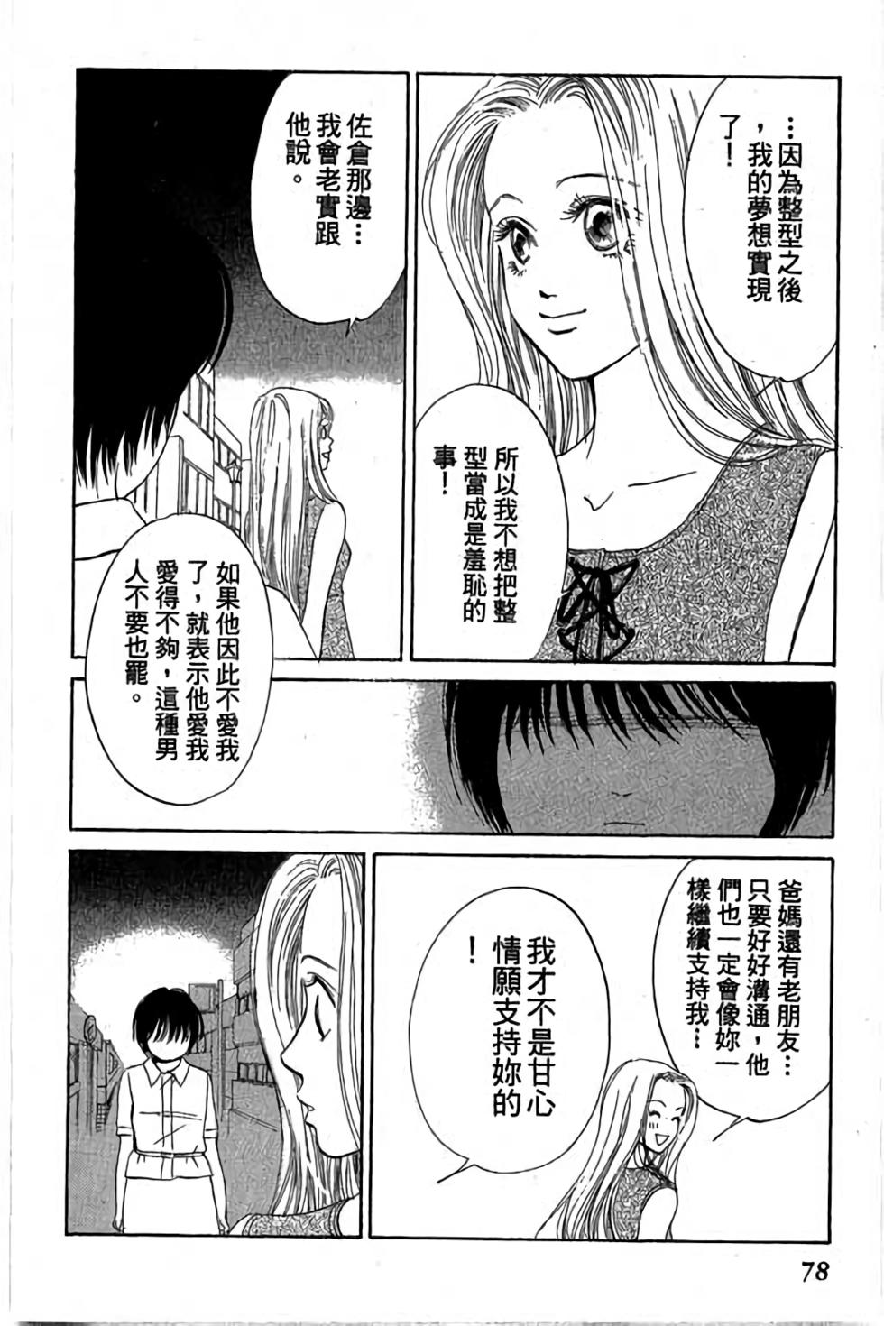 第76页