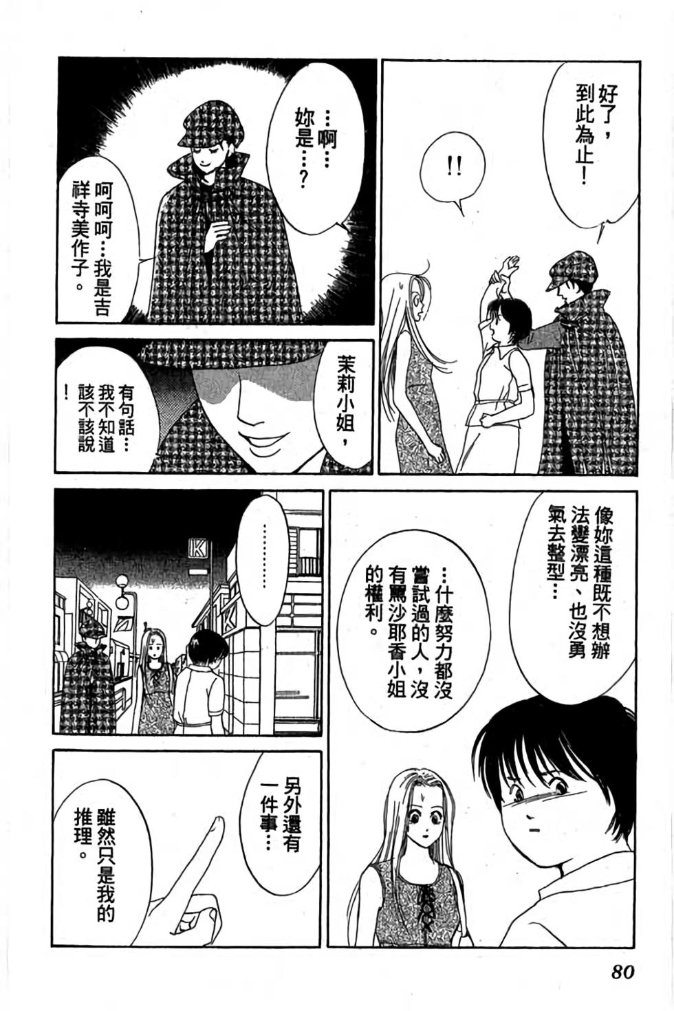 第78页