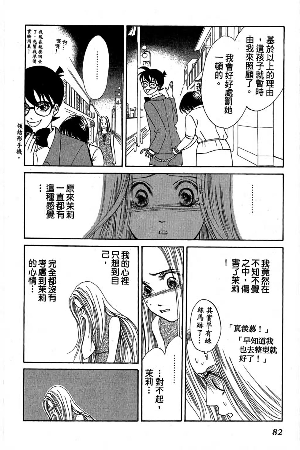 第80页