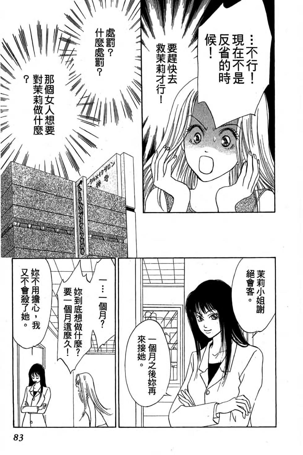第81页