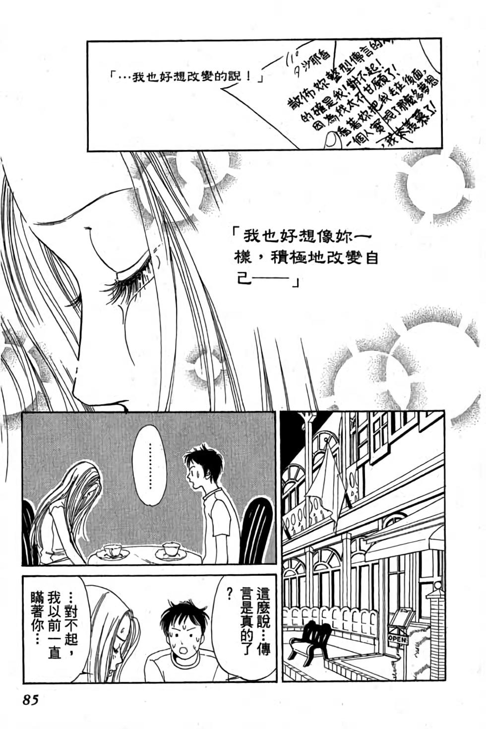 第83页