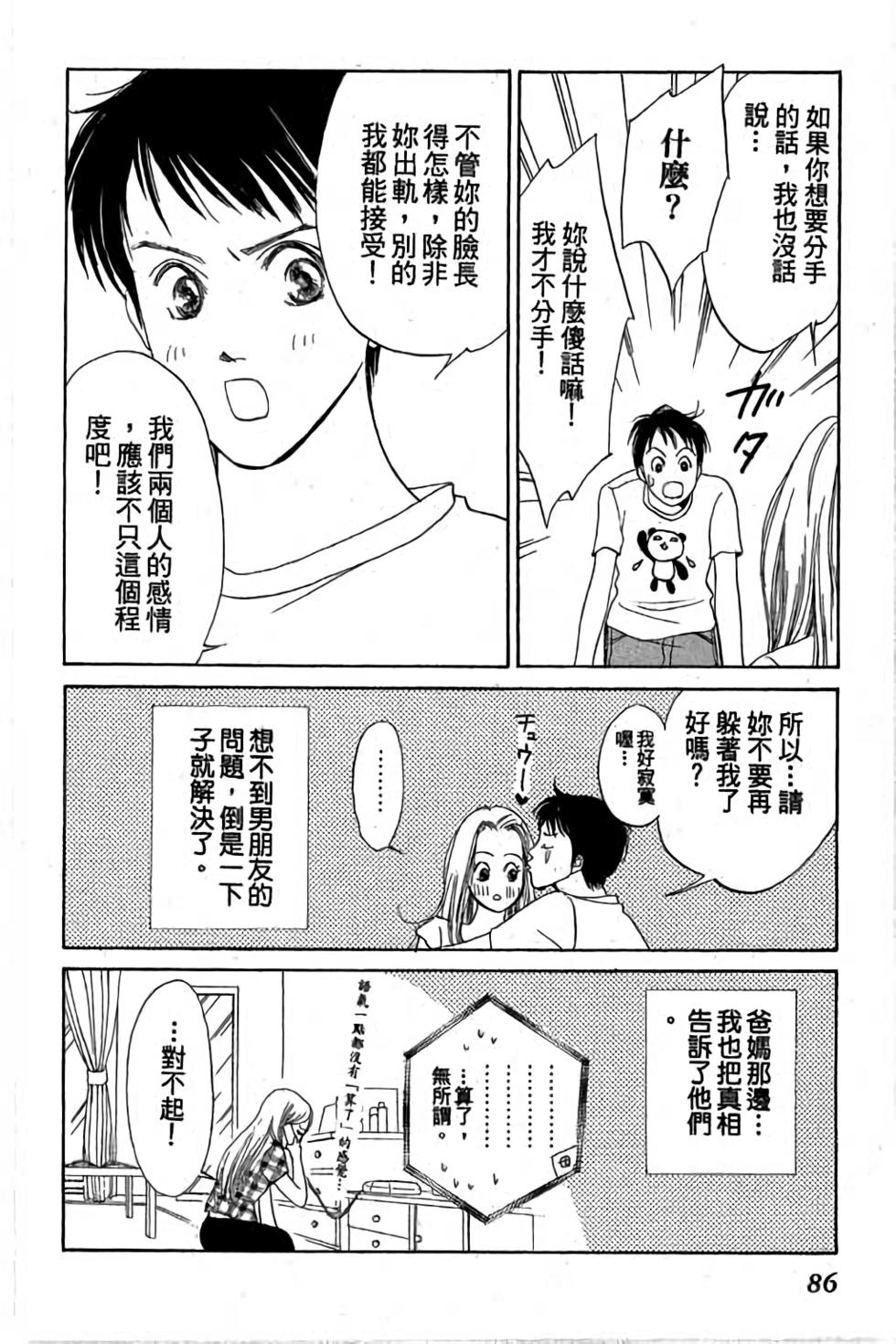 第84页