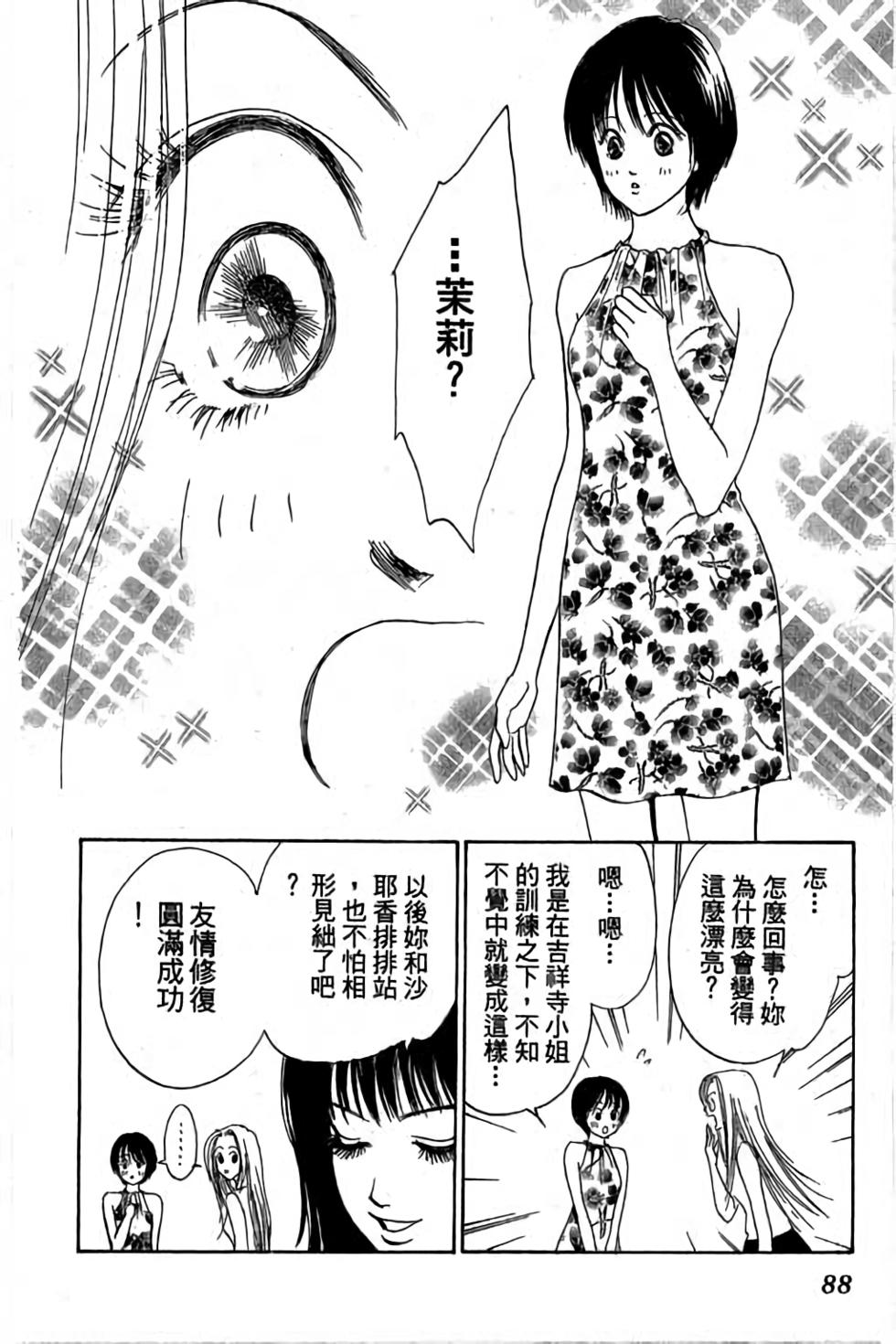 第86页