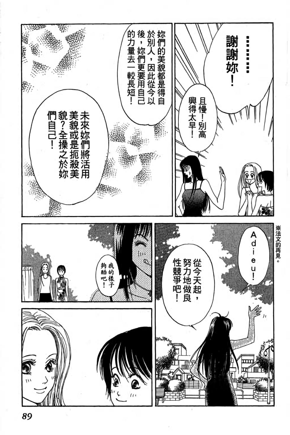 第87页