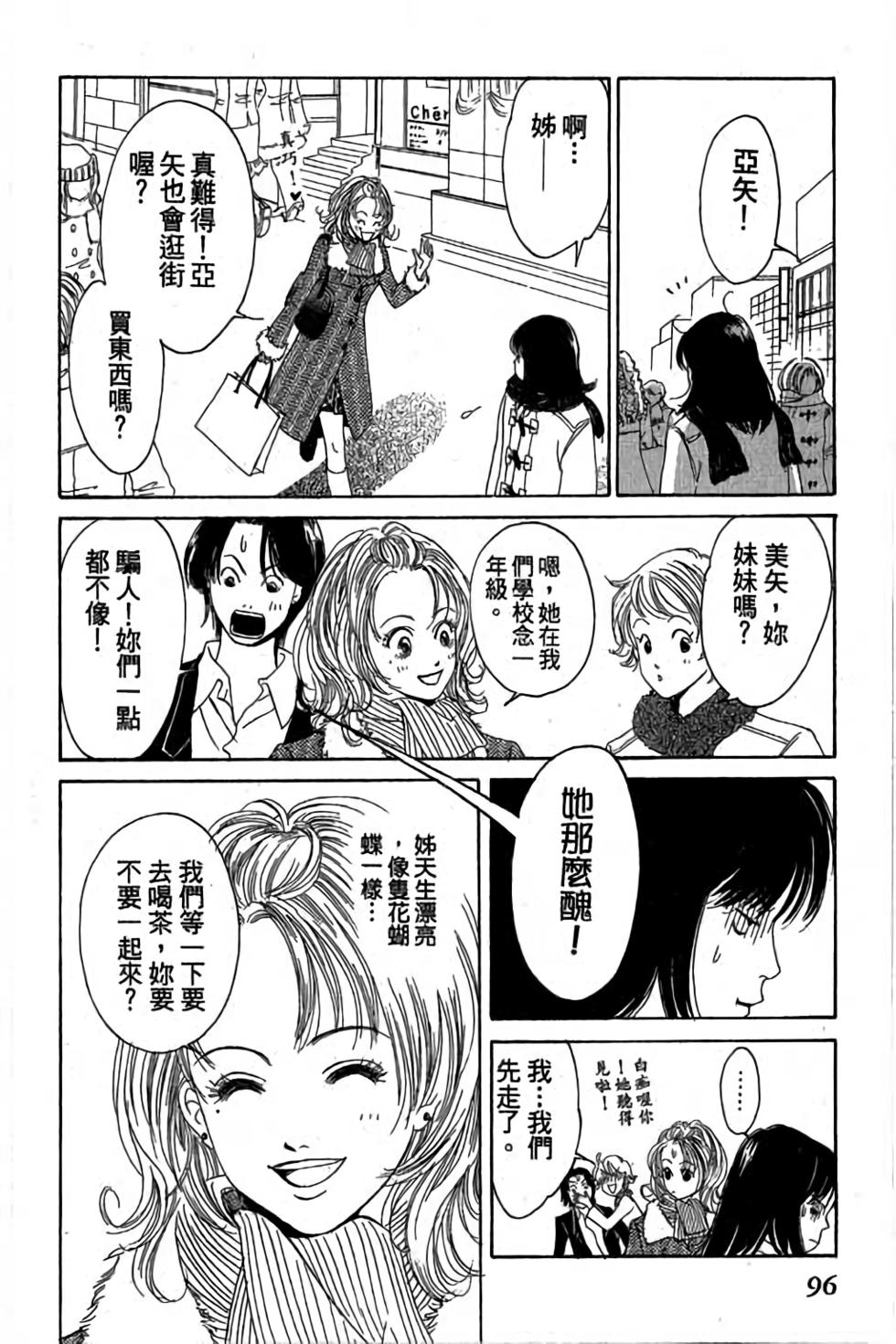 第94页