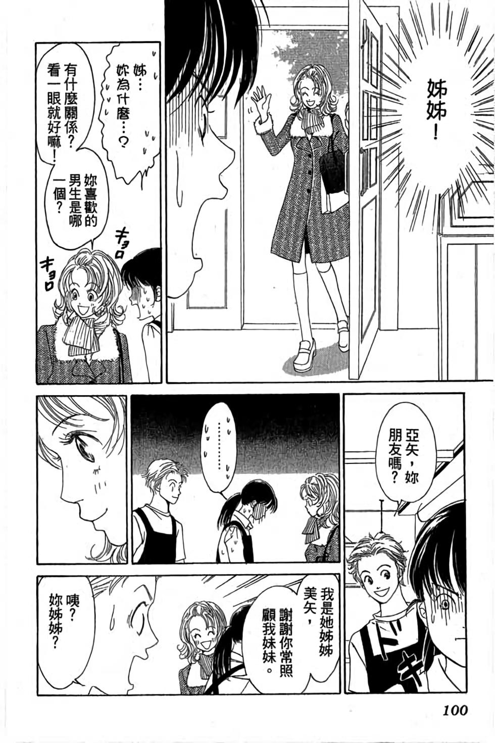 第98页
