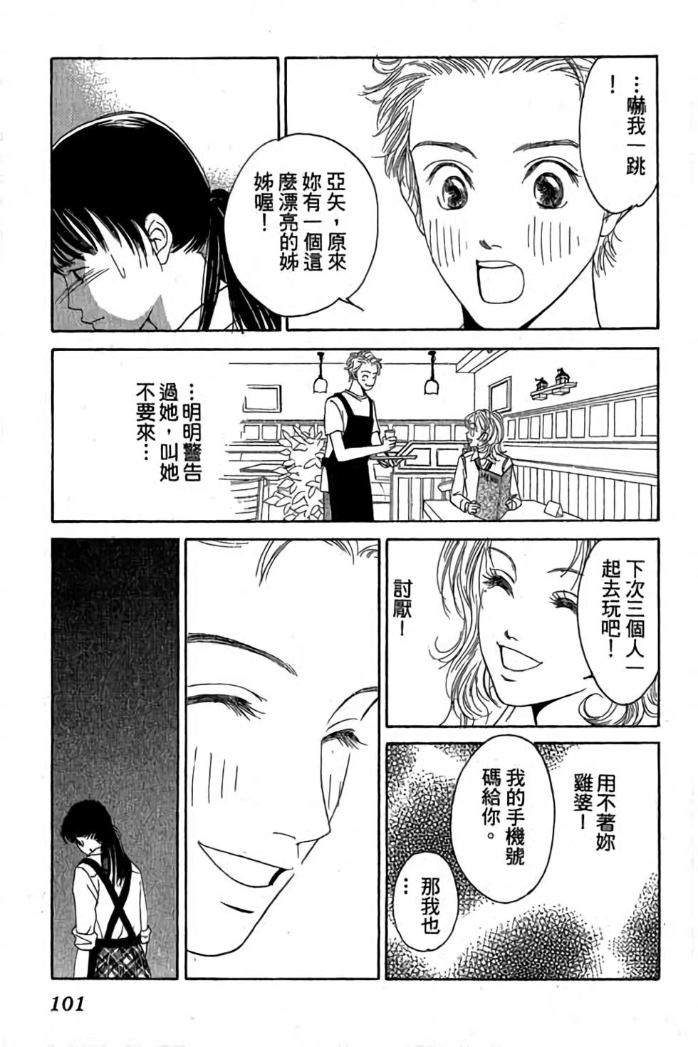 第99页