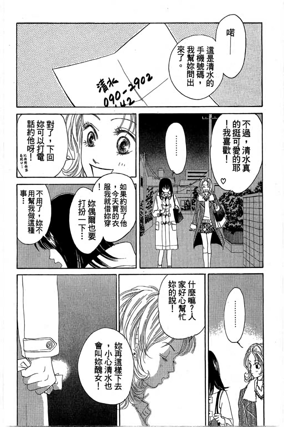 第100页